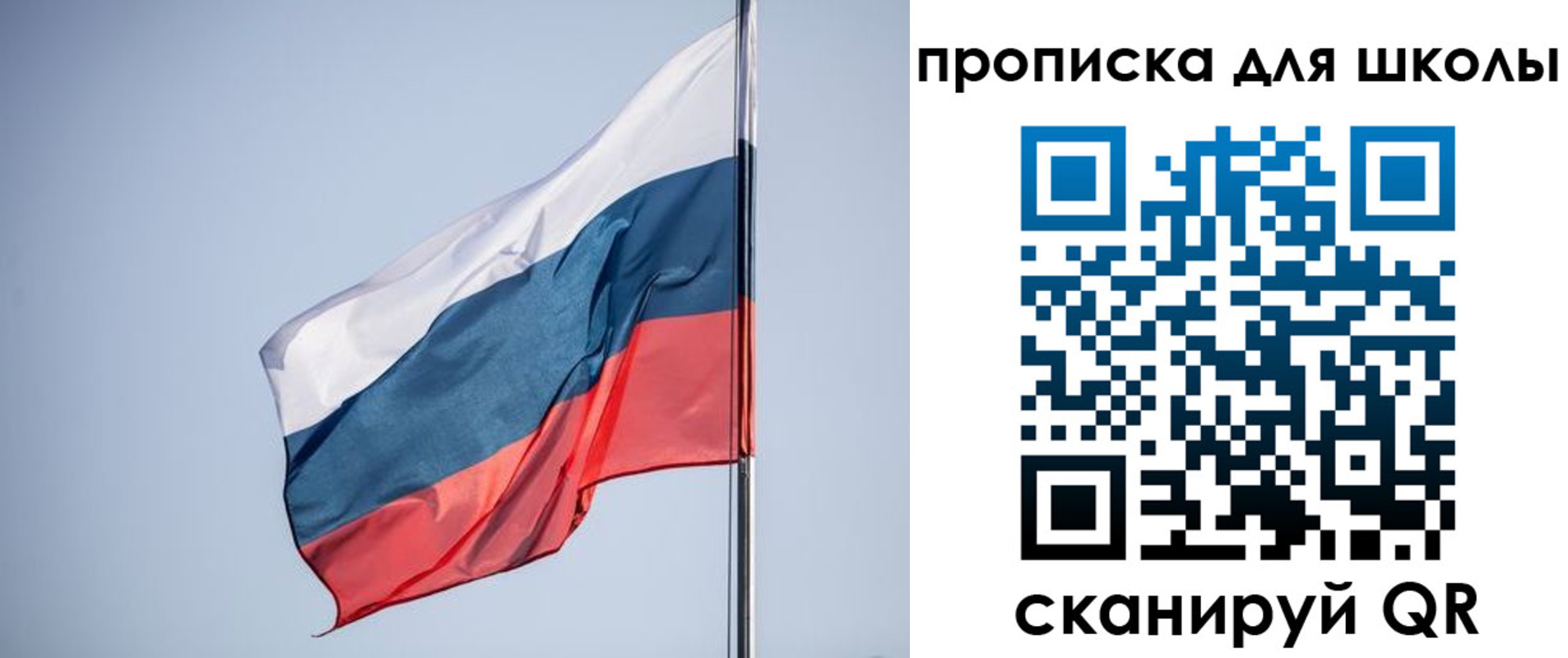 где прописаться в Белоозёрском
