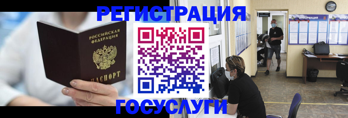 прописка гарантия в Белоозёрском